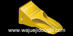 增强穿透型斗齿